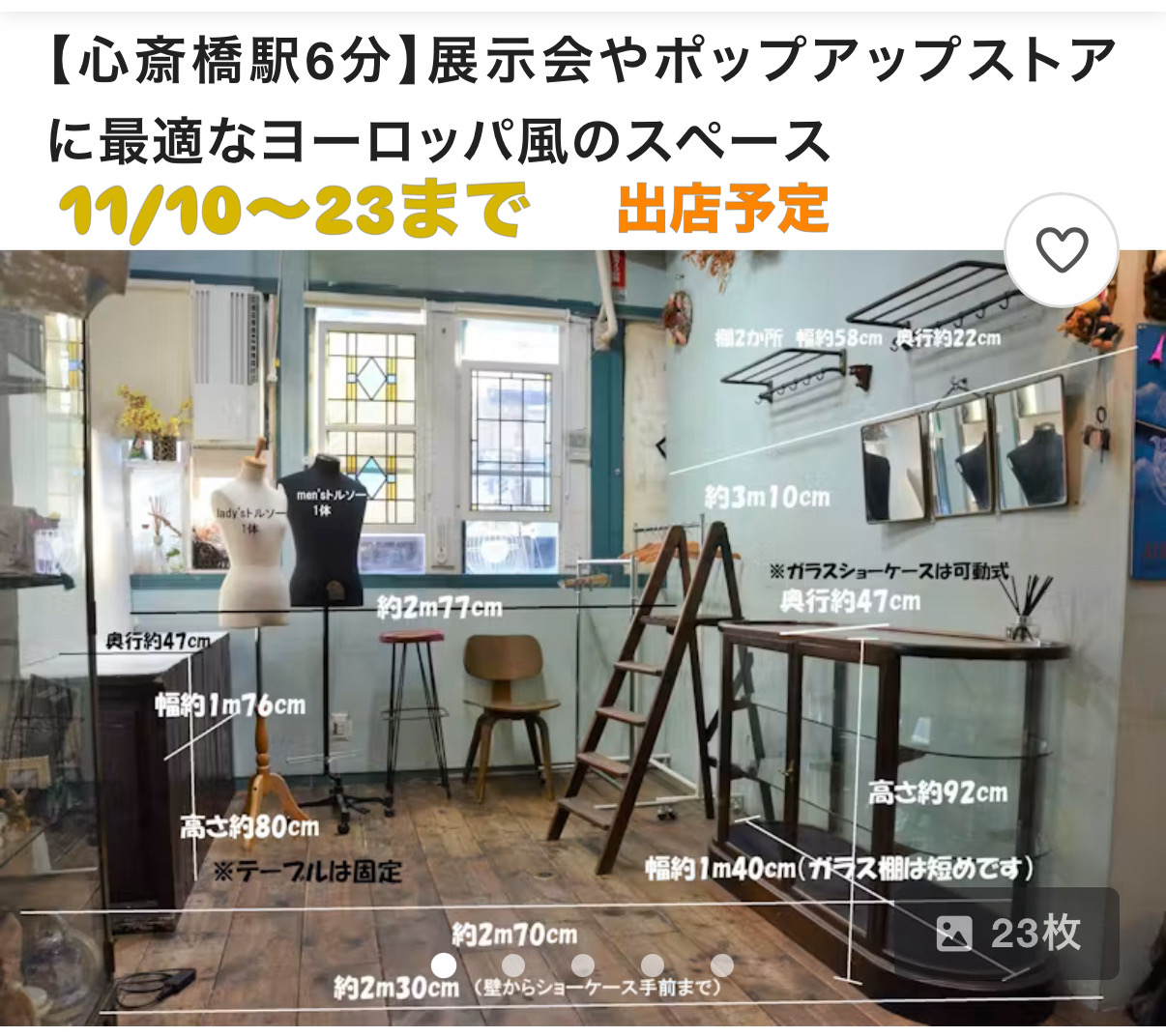 審査が通りました✨