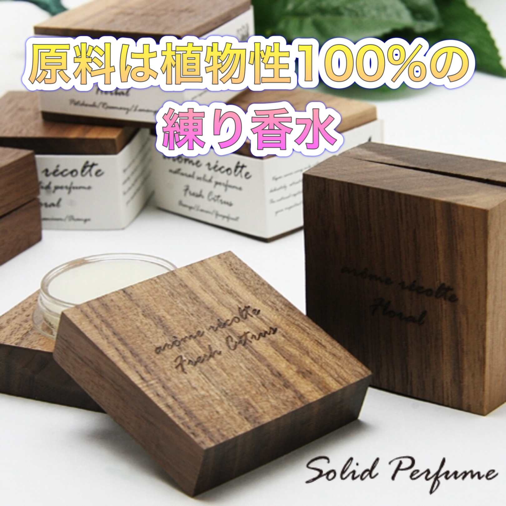 アルコールアレルギーの方！諦めないで