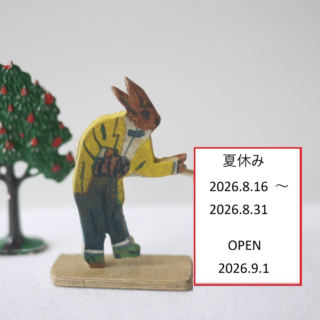 2026年　夏季休業のお知らせ