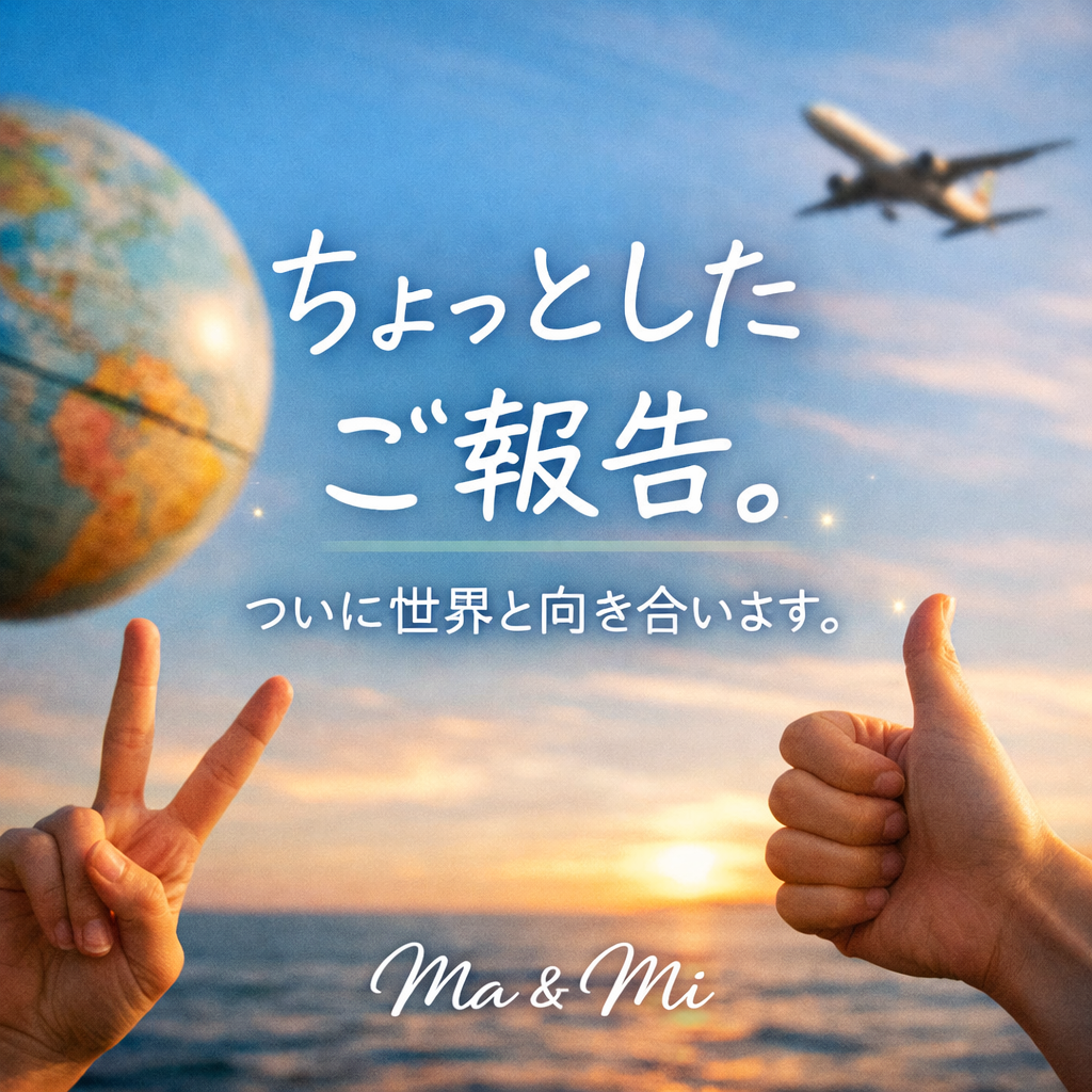 グルーピーの皆さまへ ｜ 私たちの現在地と、世界基準へ向けた整備について