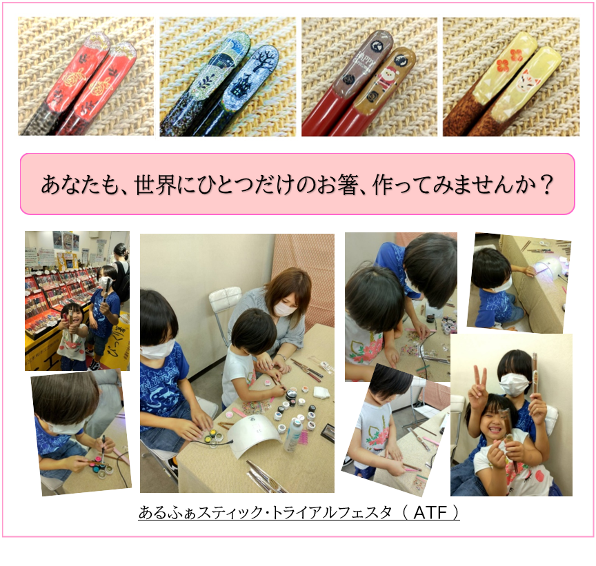 ところで・・・ATF とは何ぞや？
