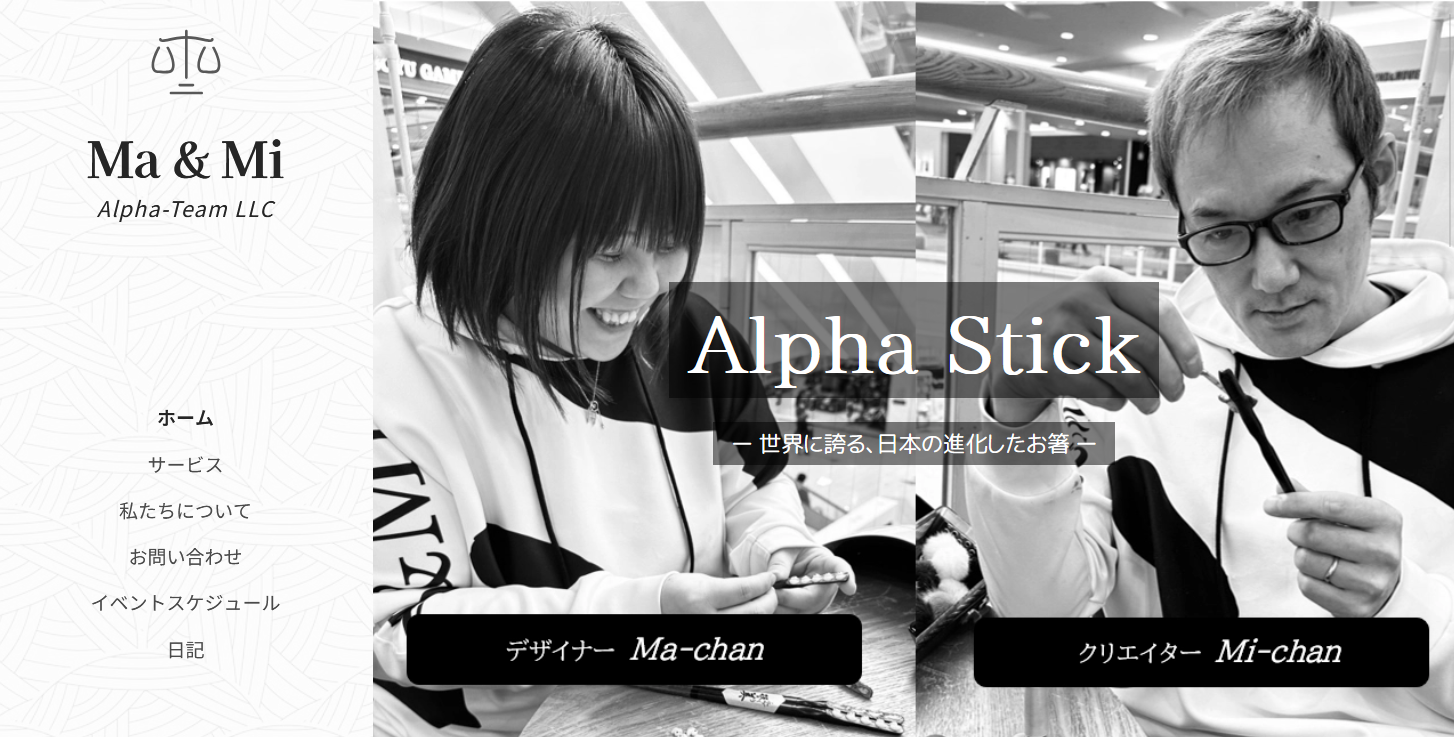 【重要】　公式サイト移転のお知らせ。