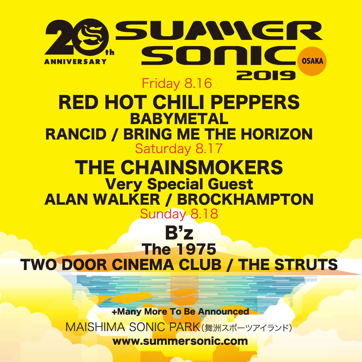 Rock Festivals in Japan 2 : Summer Sonic ①