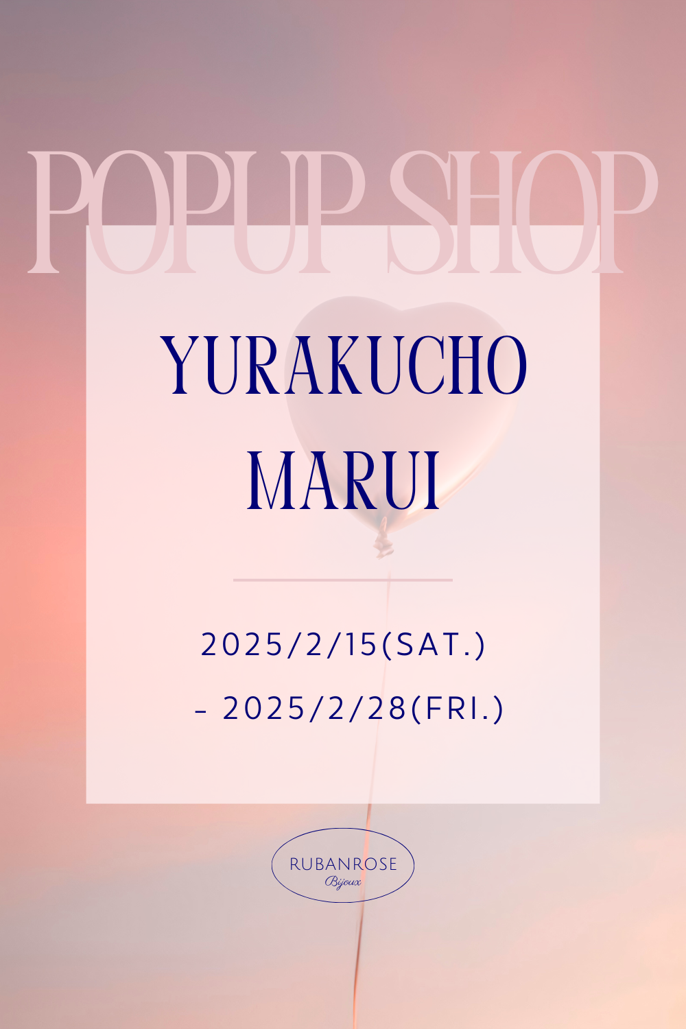 有楽町マルイPOPUPお知らせ