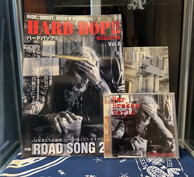 HARD BOP!!取扱にて