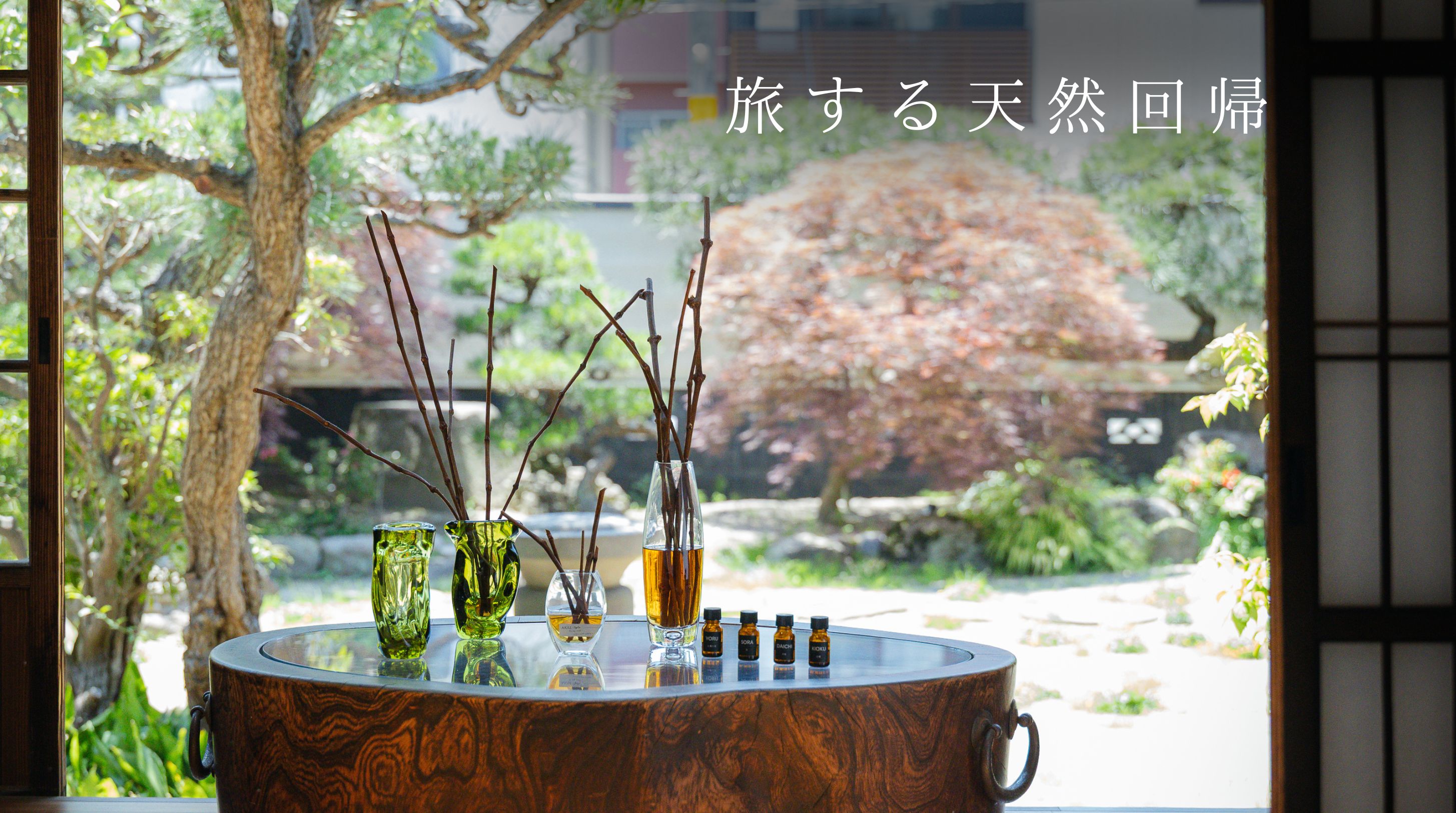 ー 香りでめぐる、夏の記憶 ー　リードディフューザーAKIU