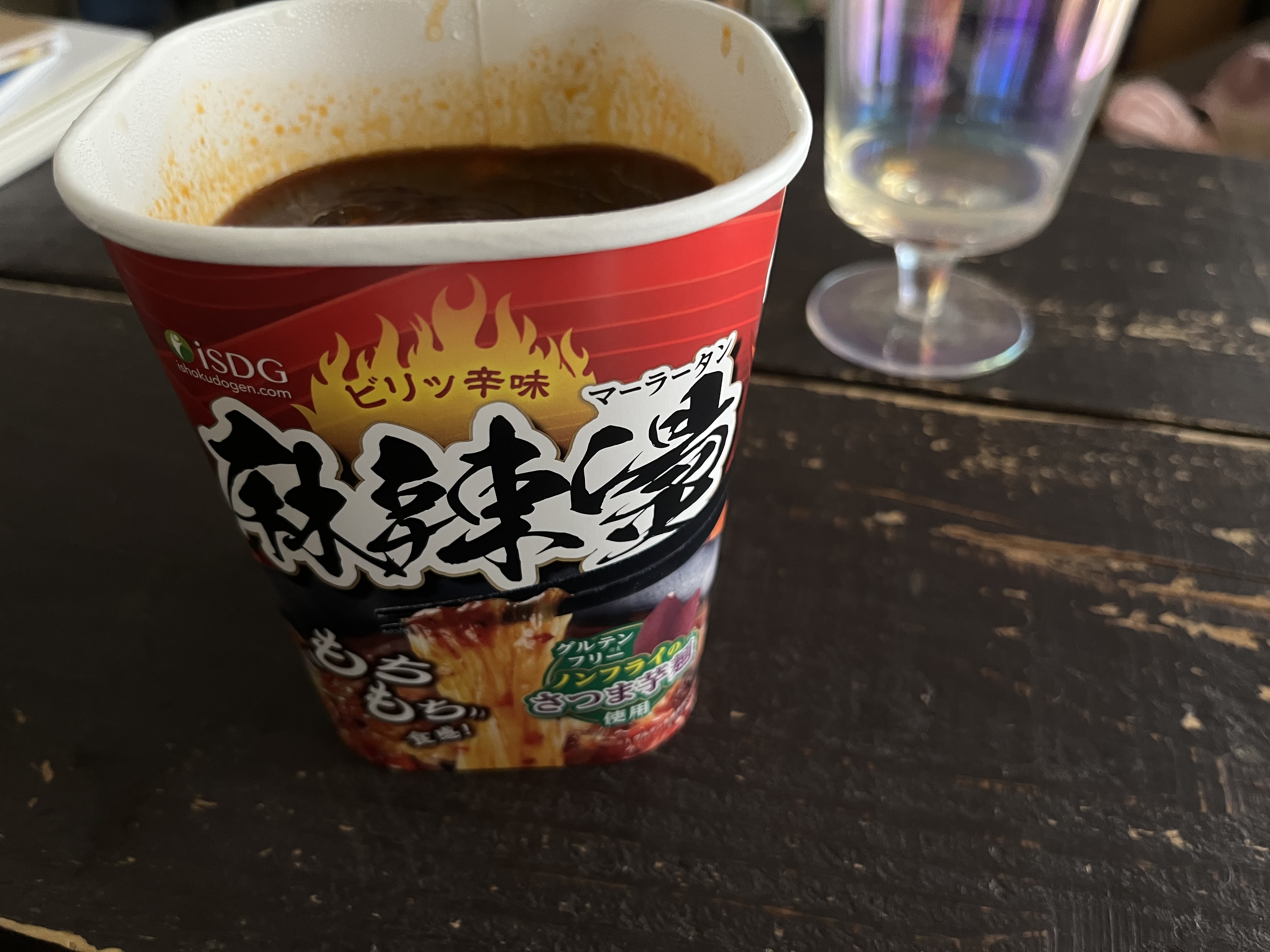とんでも辛いものに出会った