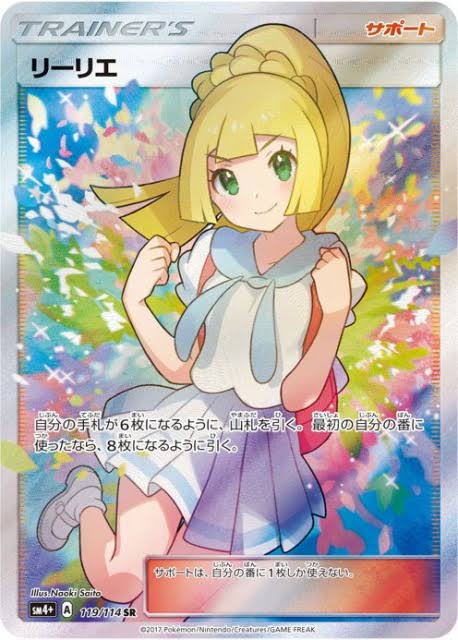 ポケカ🔰初心者向け🔰強い環境デッキの考察 前半