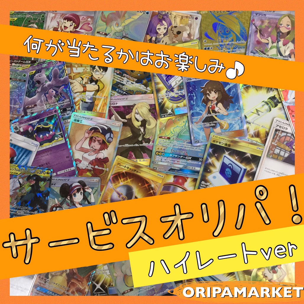 ⚡️新商品のお知らせ⚡️