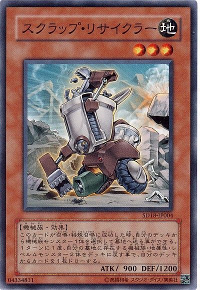 遊戯王　展開型オルフェゴール　その２