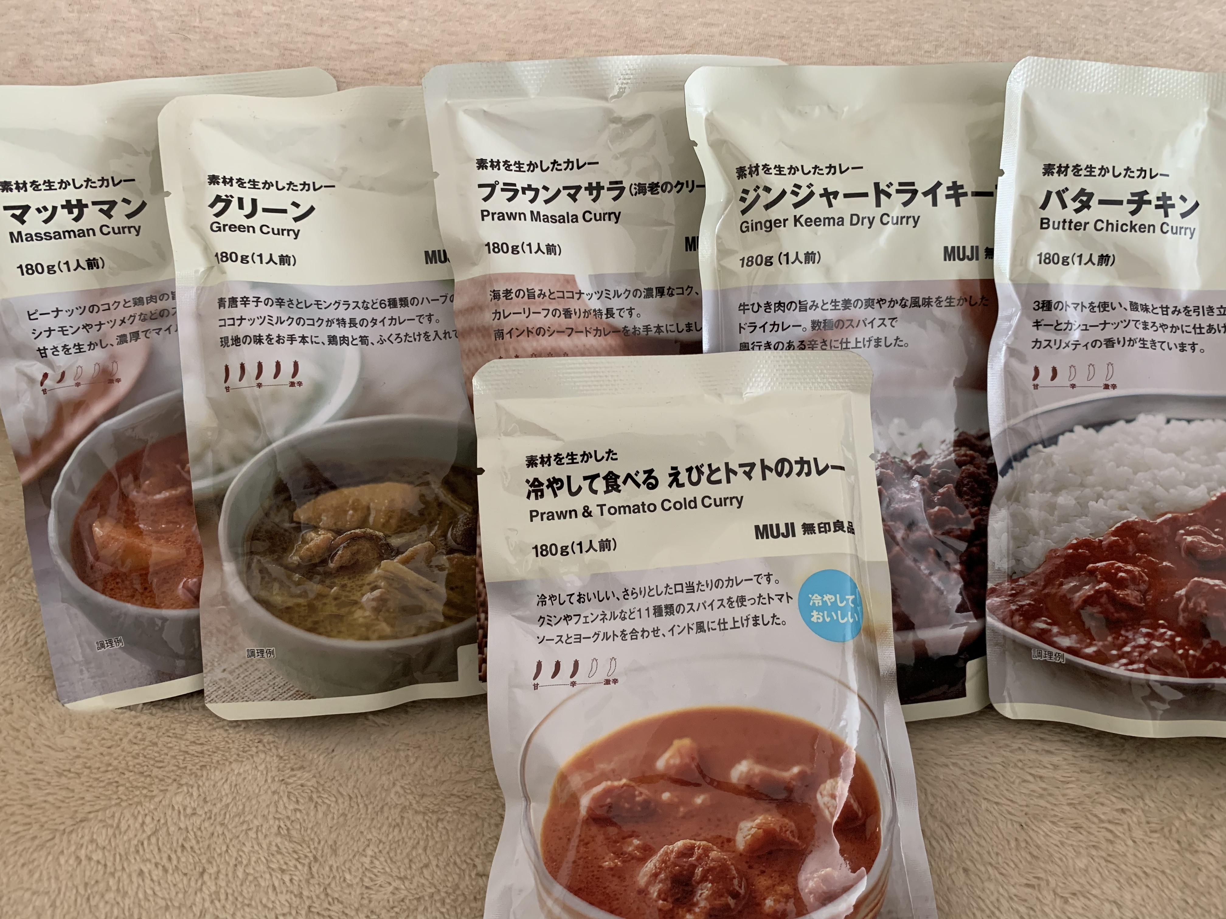 みかん