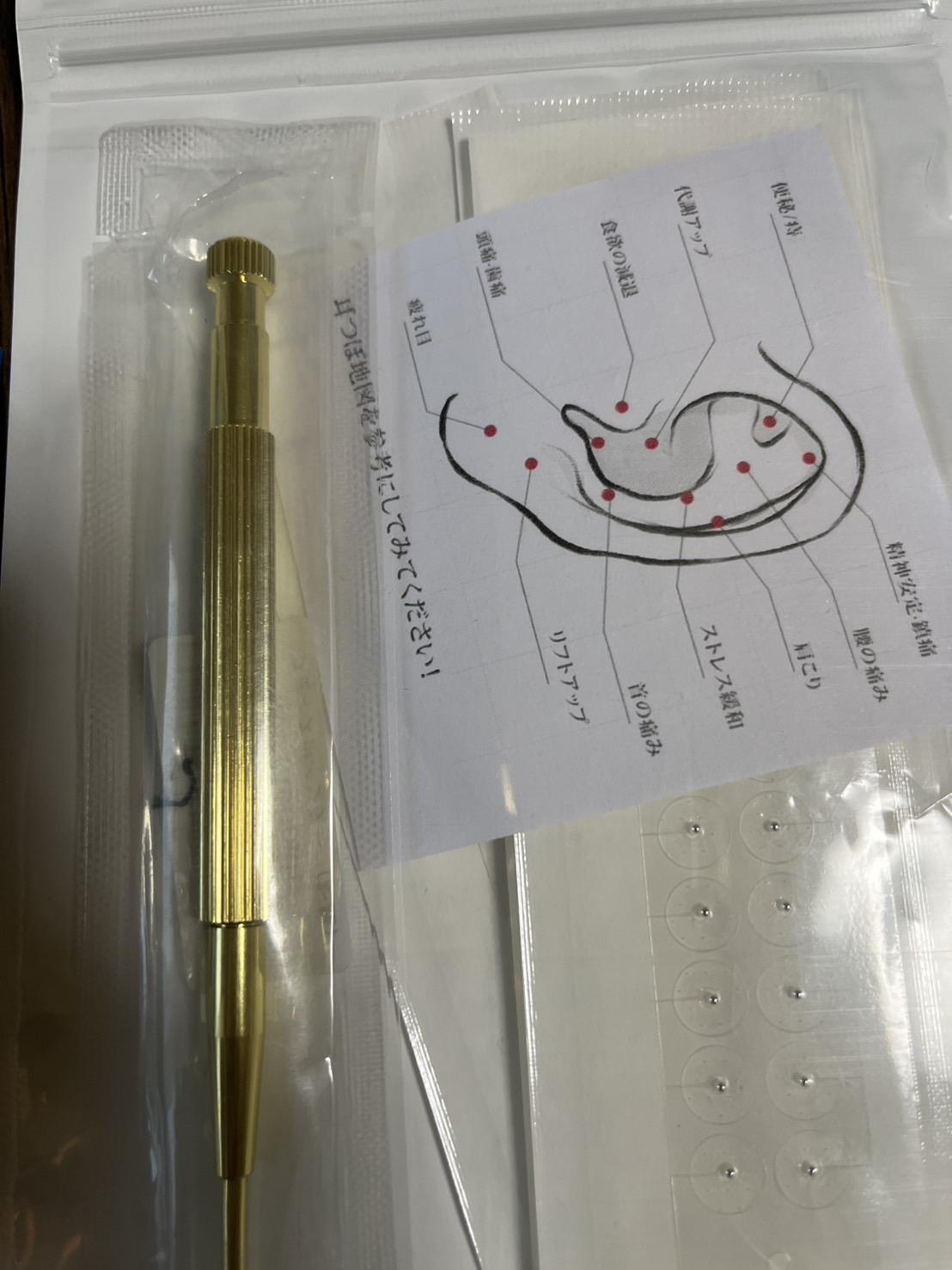 新しく！
