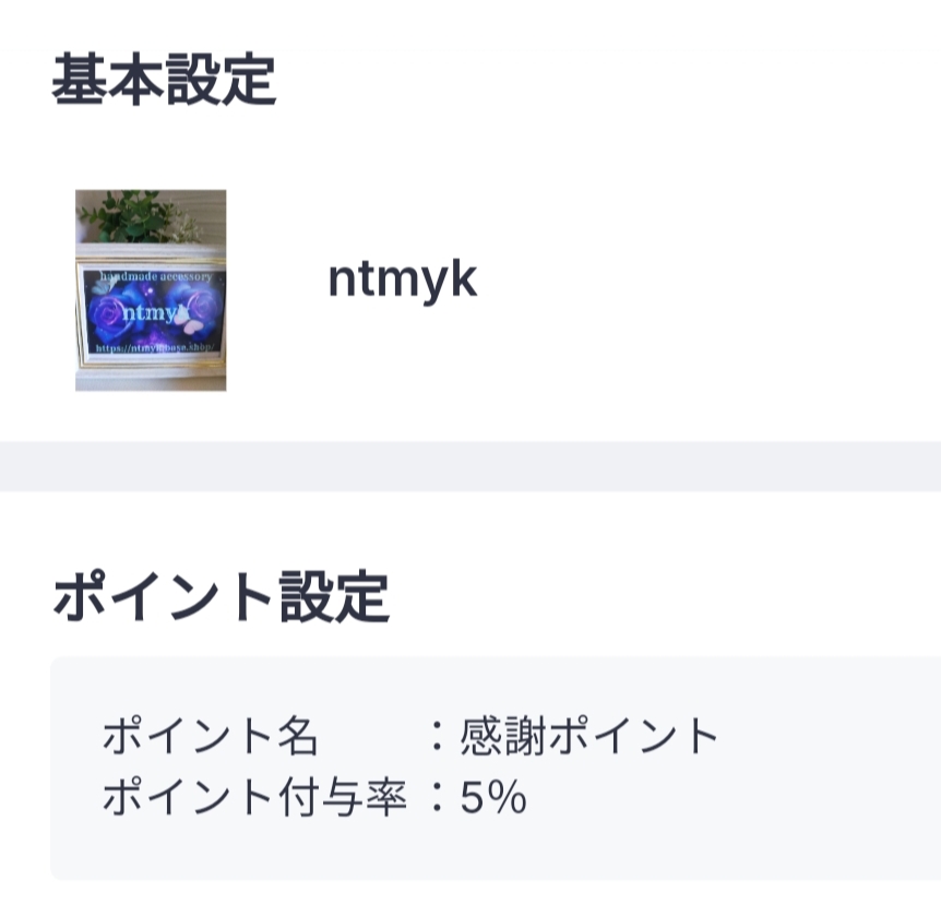 メンバーシップ
