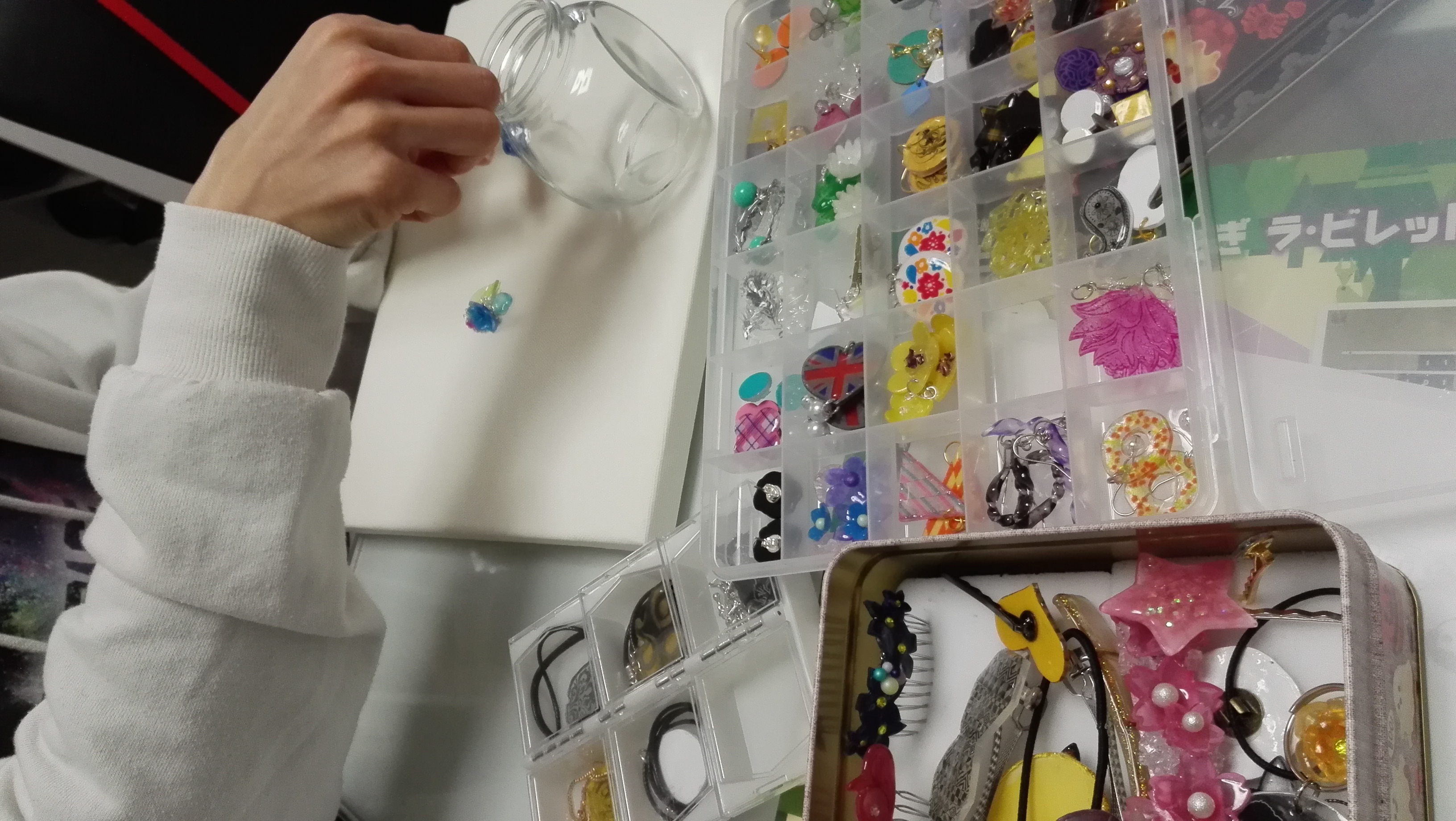事務作業