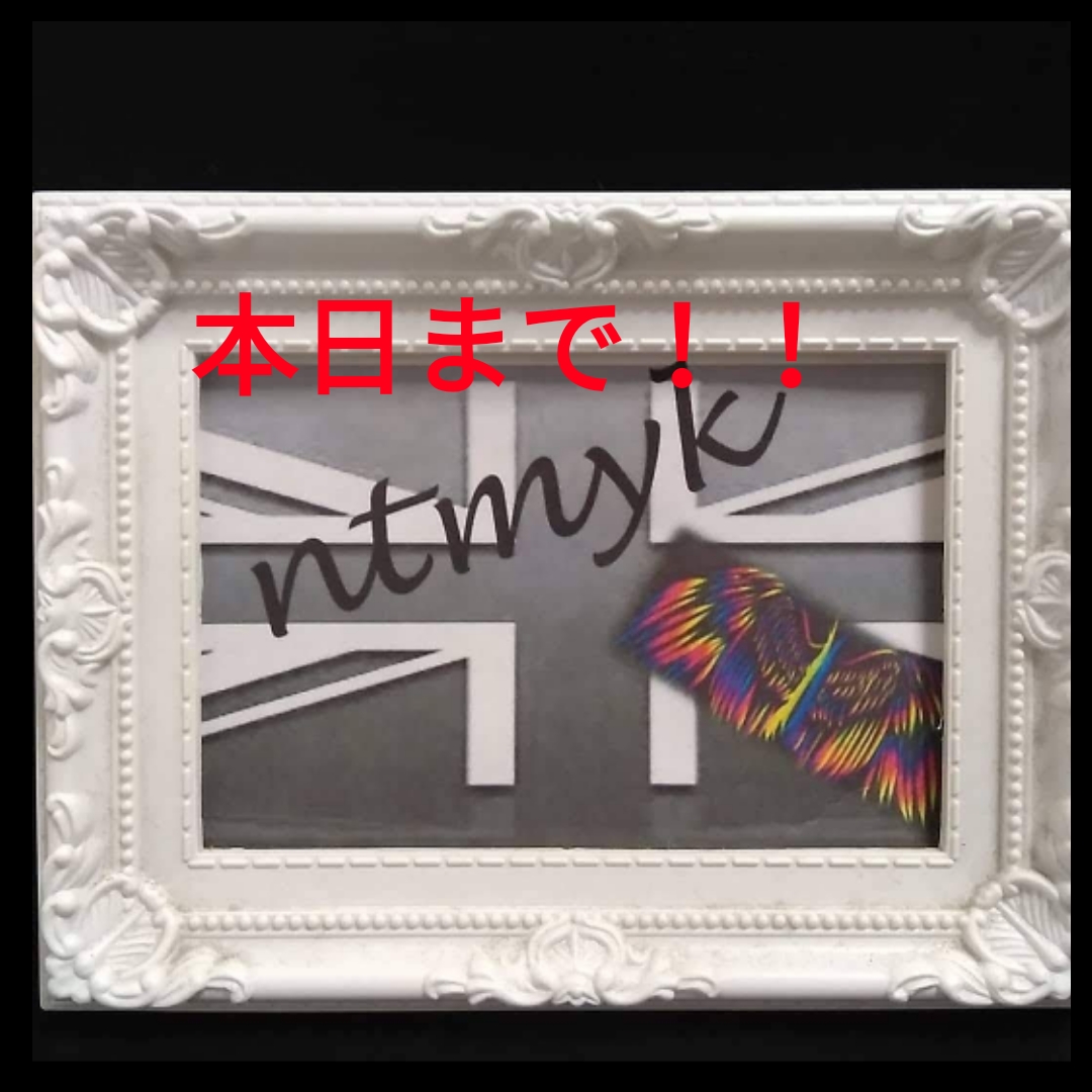 saleは！