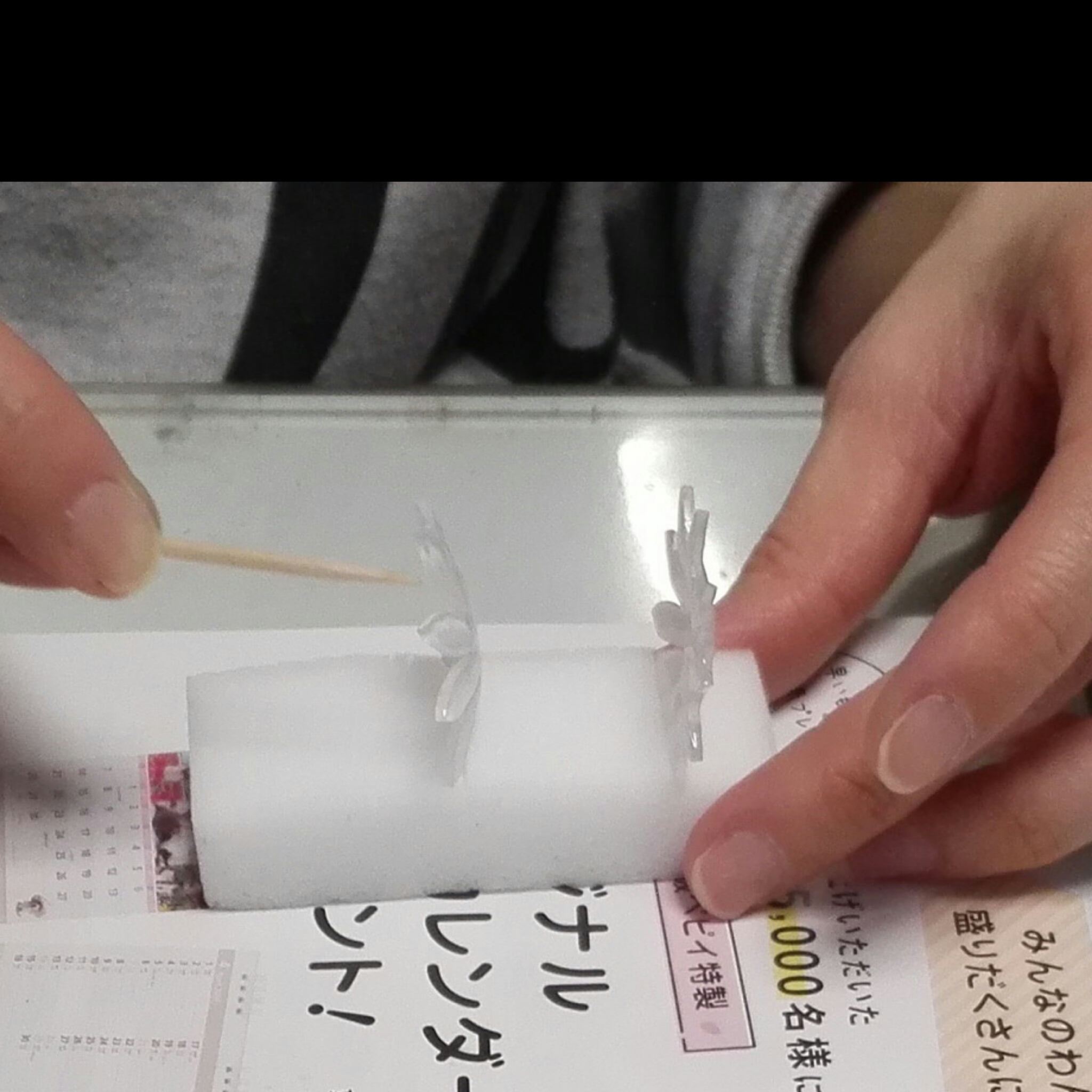 細かい・・・