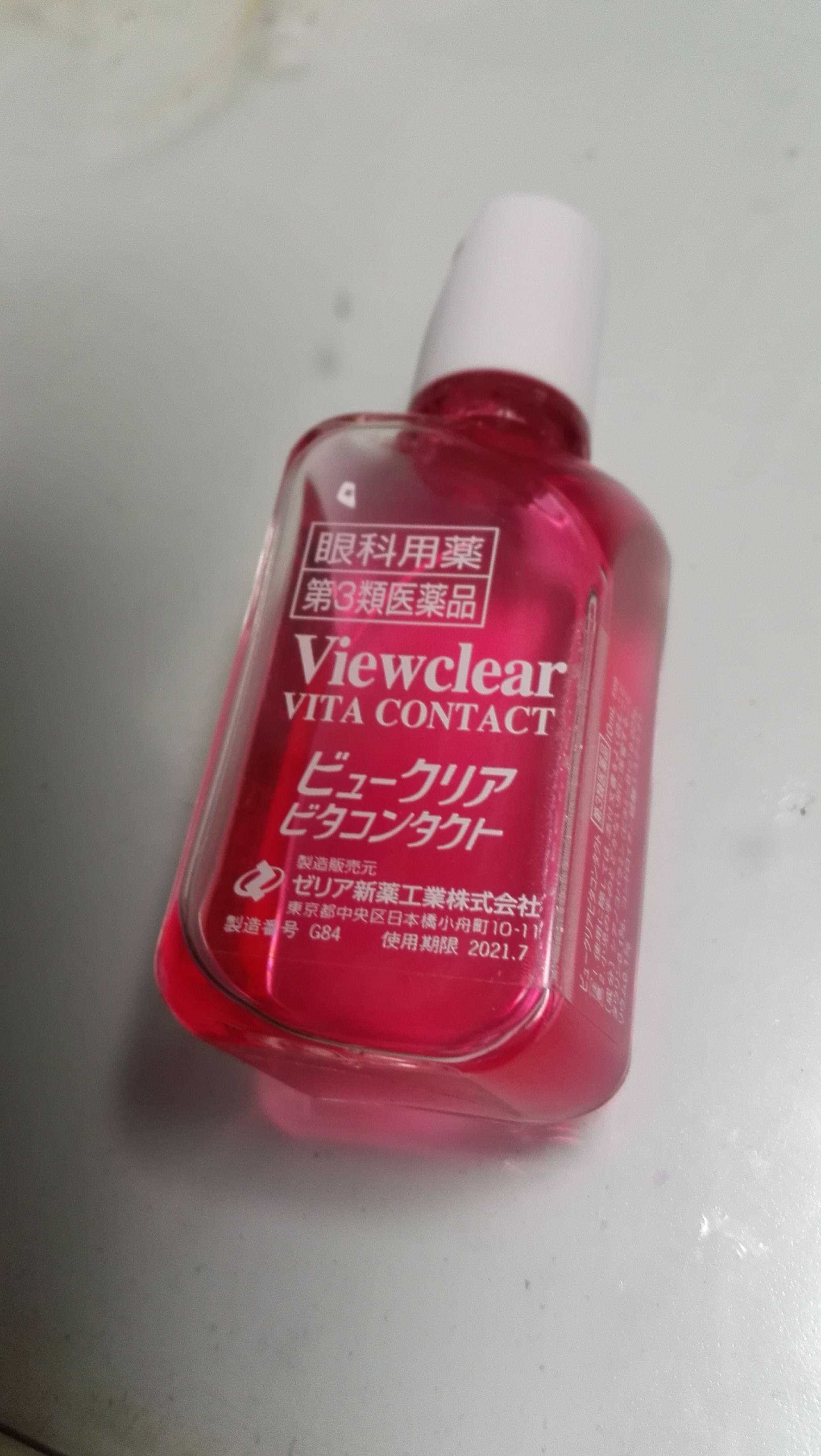 一段落・・・