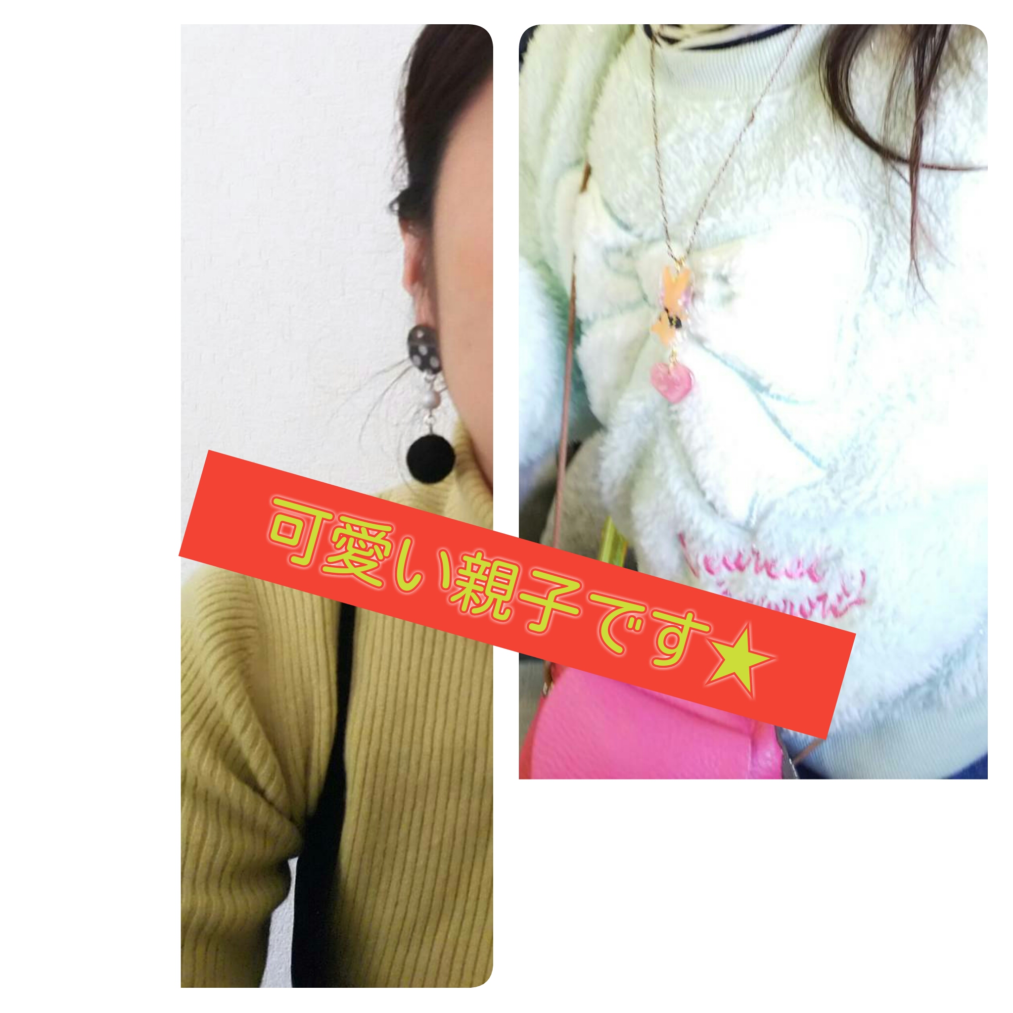 可愛い親子です❗