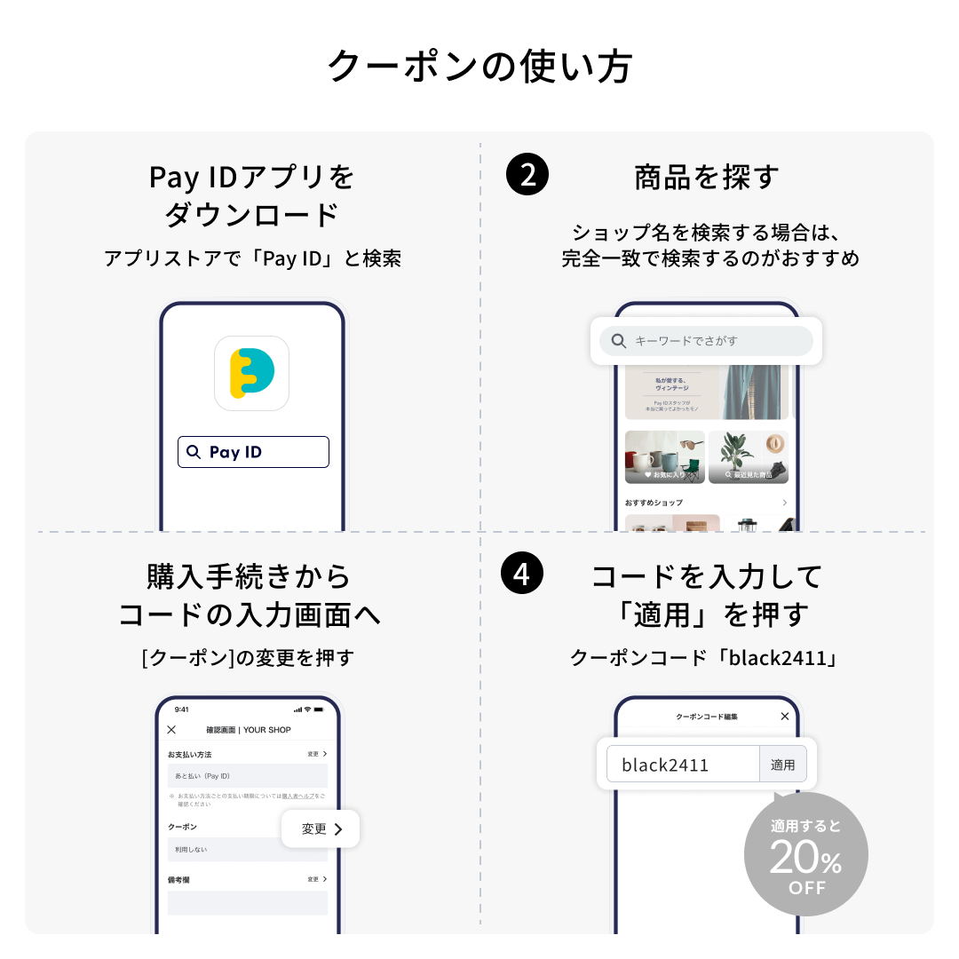 この機会に！！