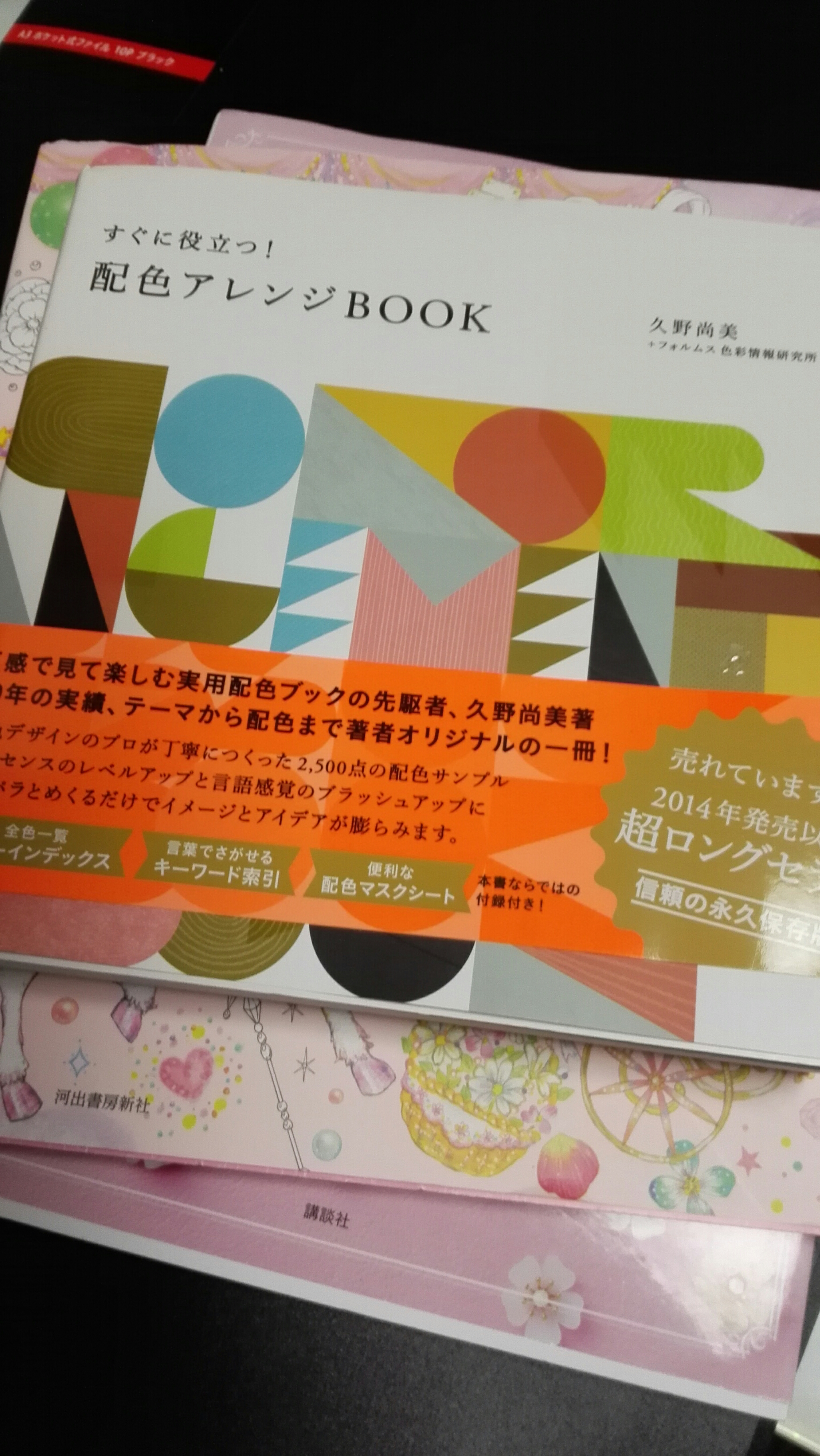 勉強❕❕