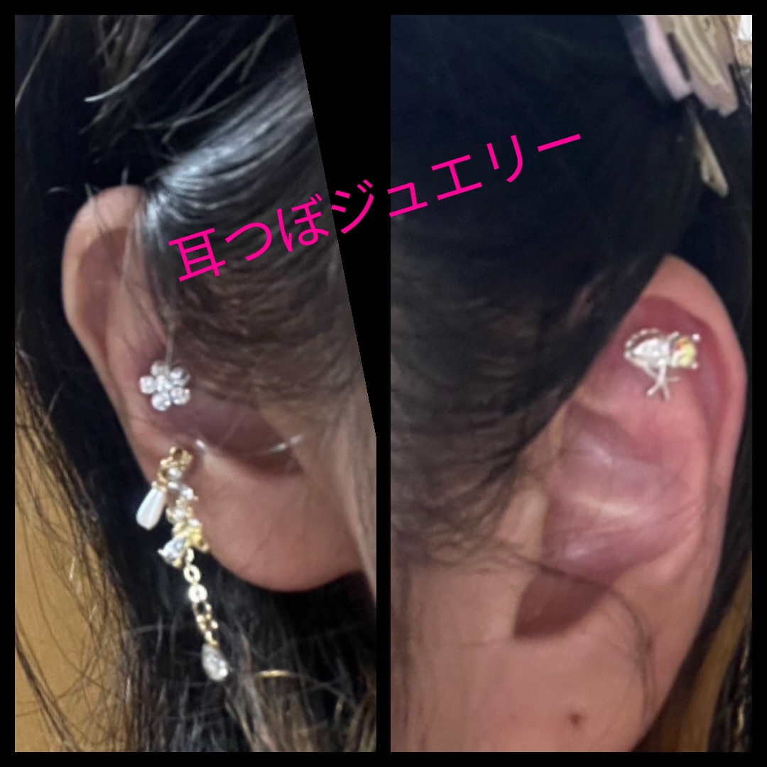 耳つぼジュエリー✨