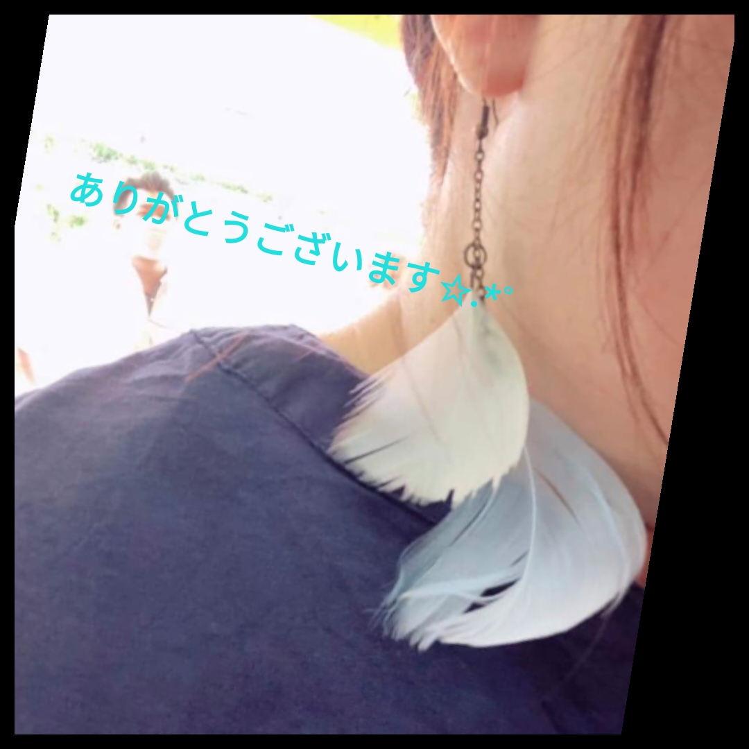 ひらひら揺れる羽