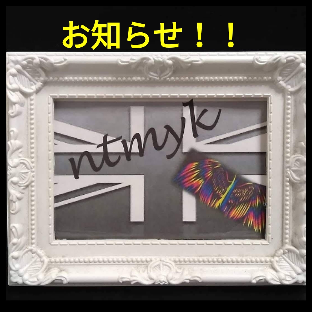 いつもお世話になっております。