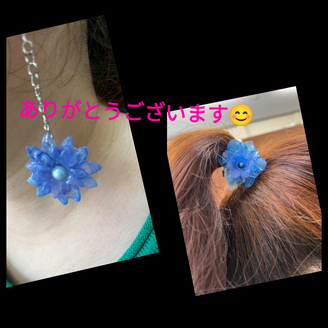BLUEFlower