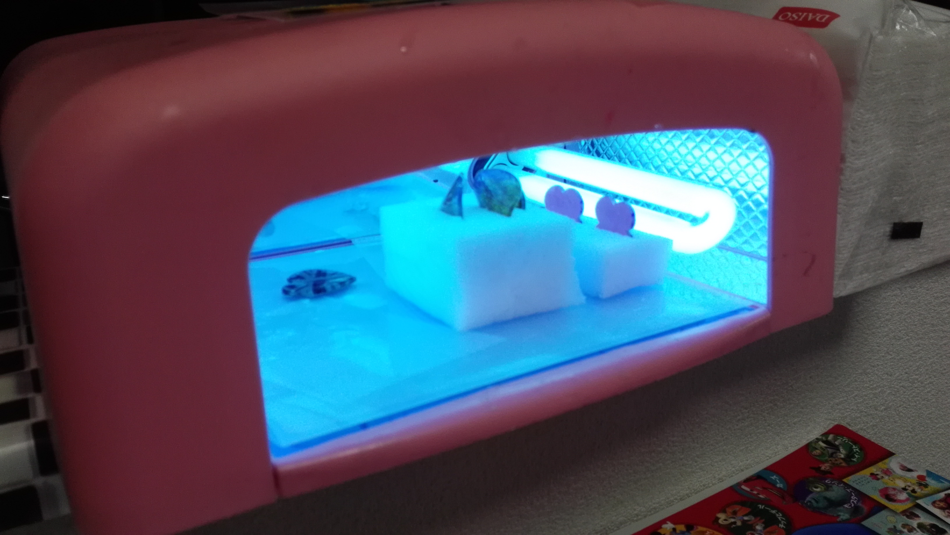 体調不良の為