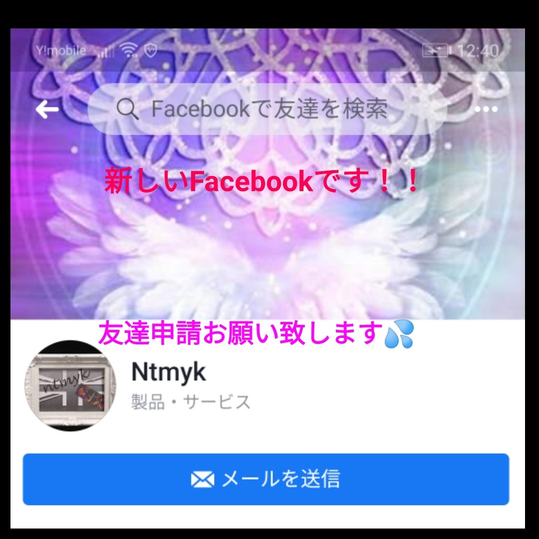 増税前sale