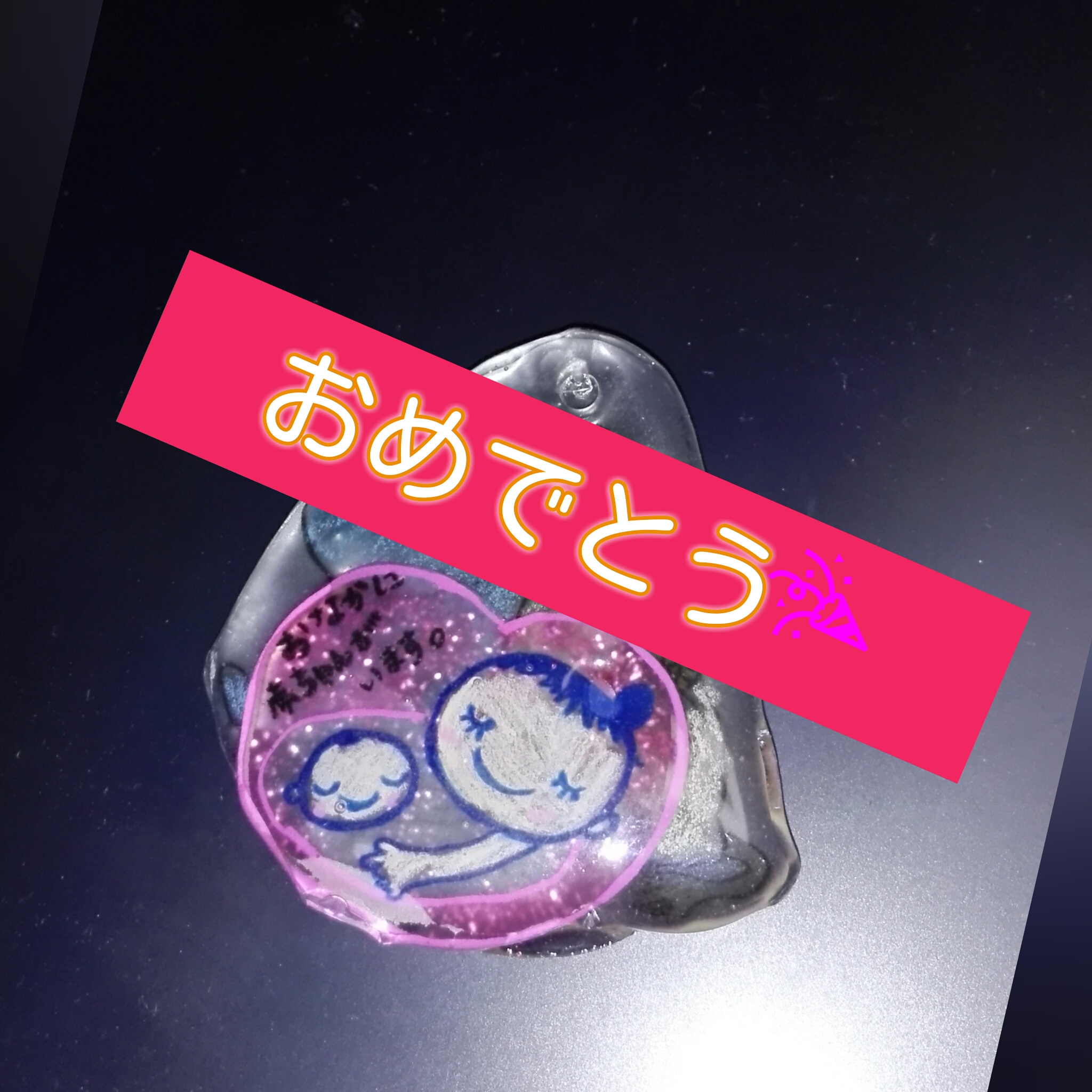久しぶりの❕