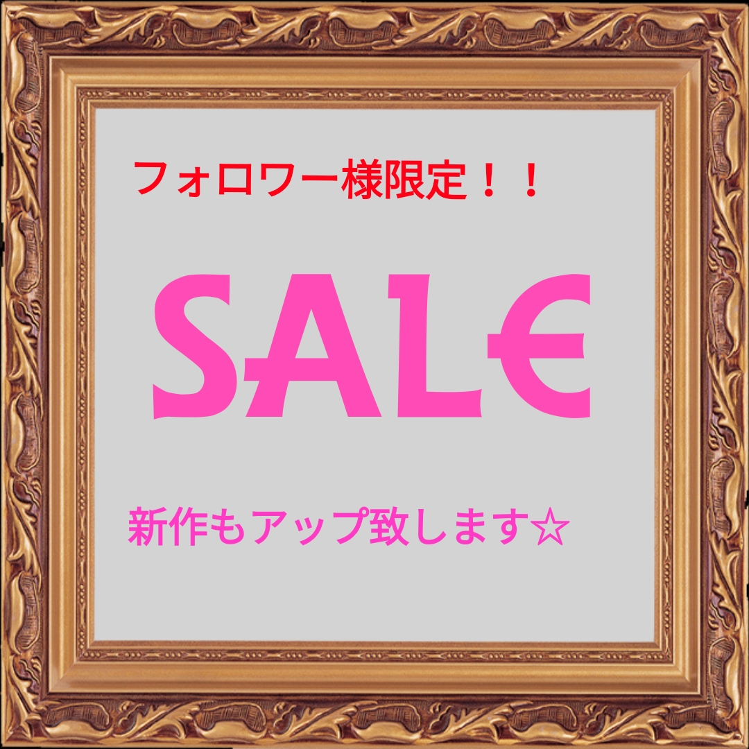 本日10時から使えるクーポン！！