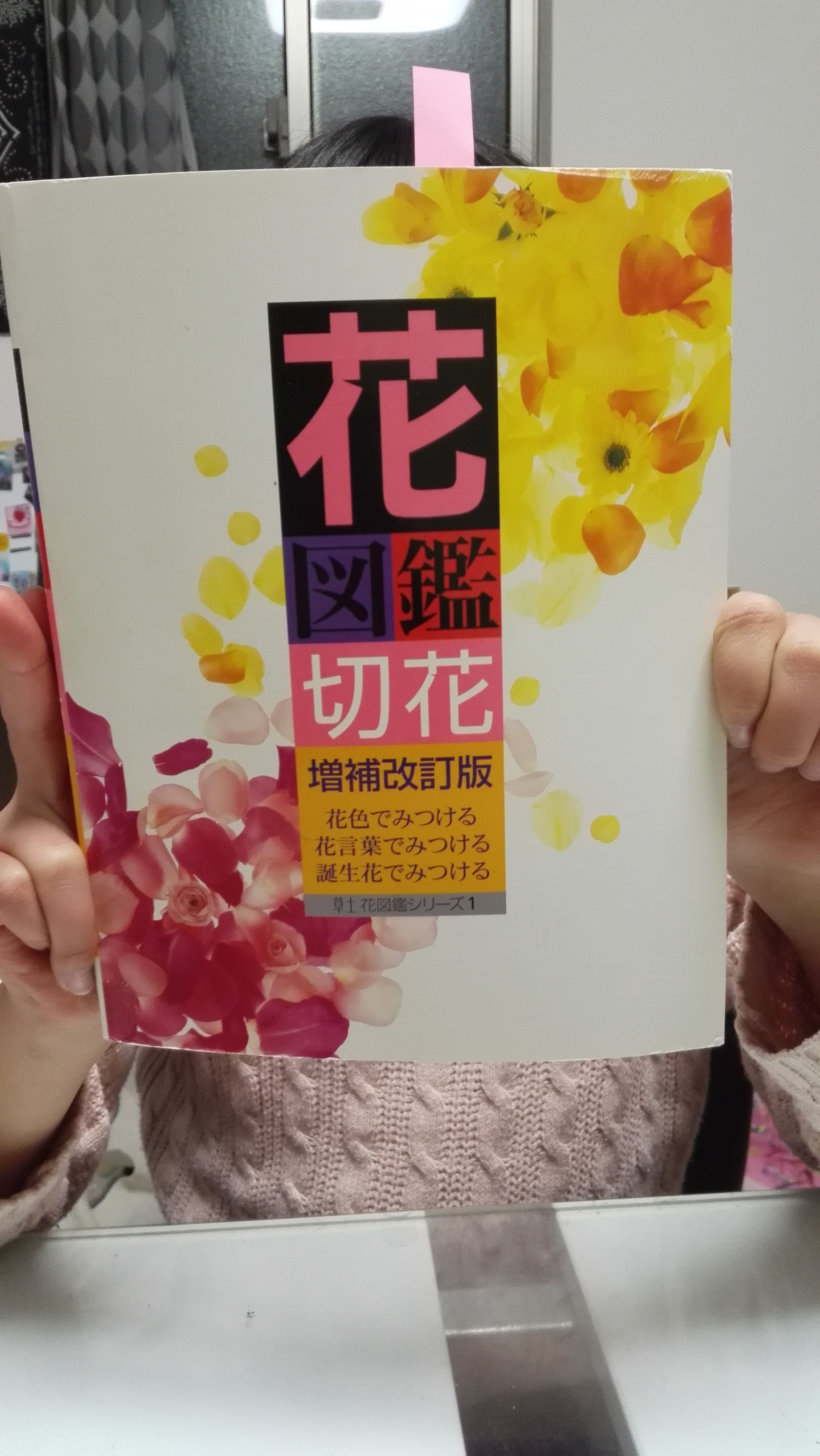 勉強❕❕