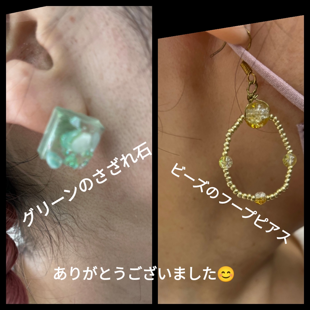 ありがとうございました😊
