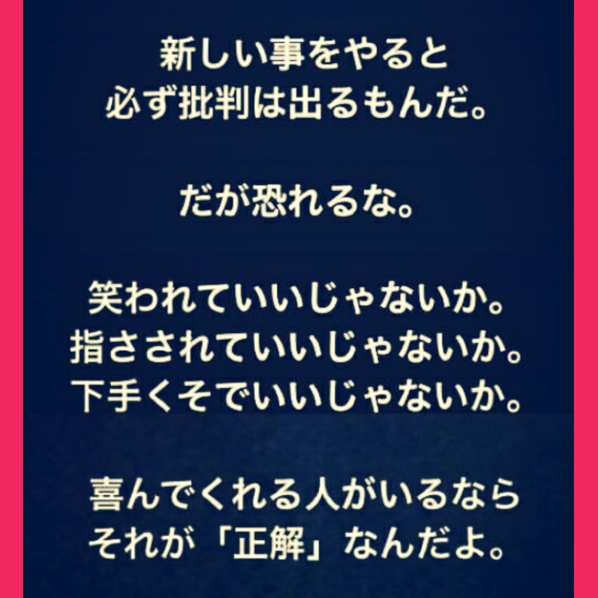 ntmykを初めて・・・