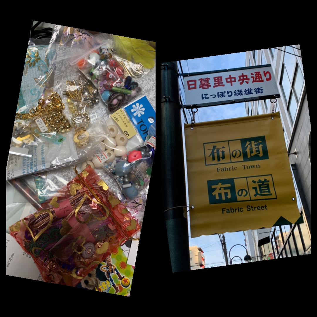 資材調達♪