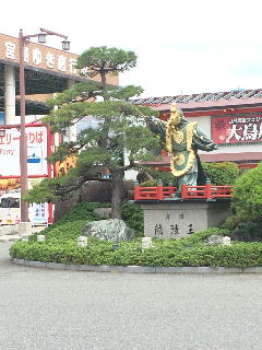 徒然草　その二ノ一 〆(・・ )　安芸　厳島神社