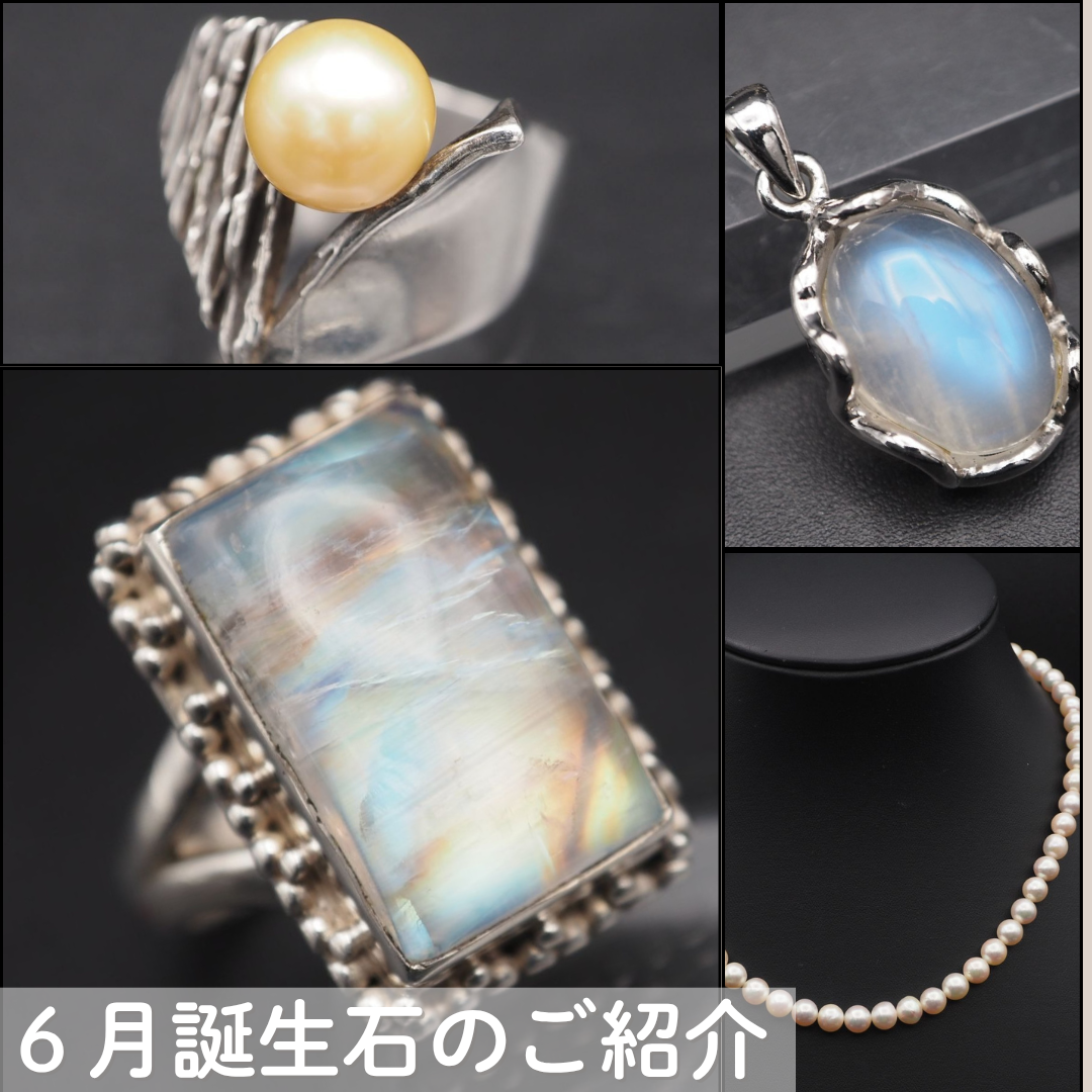 💎6月の誕生石✨パールとムーンストーン