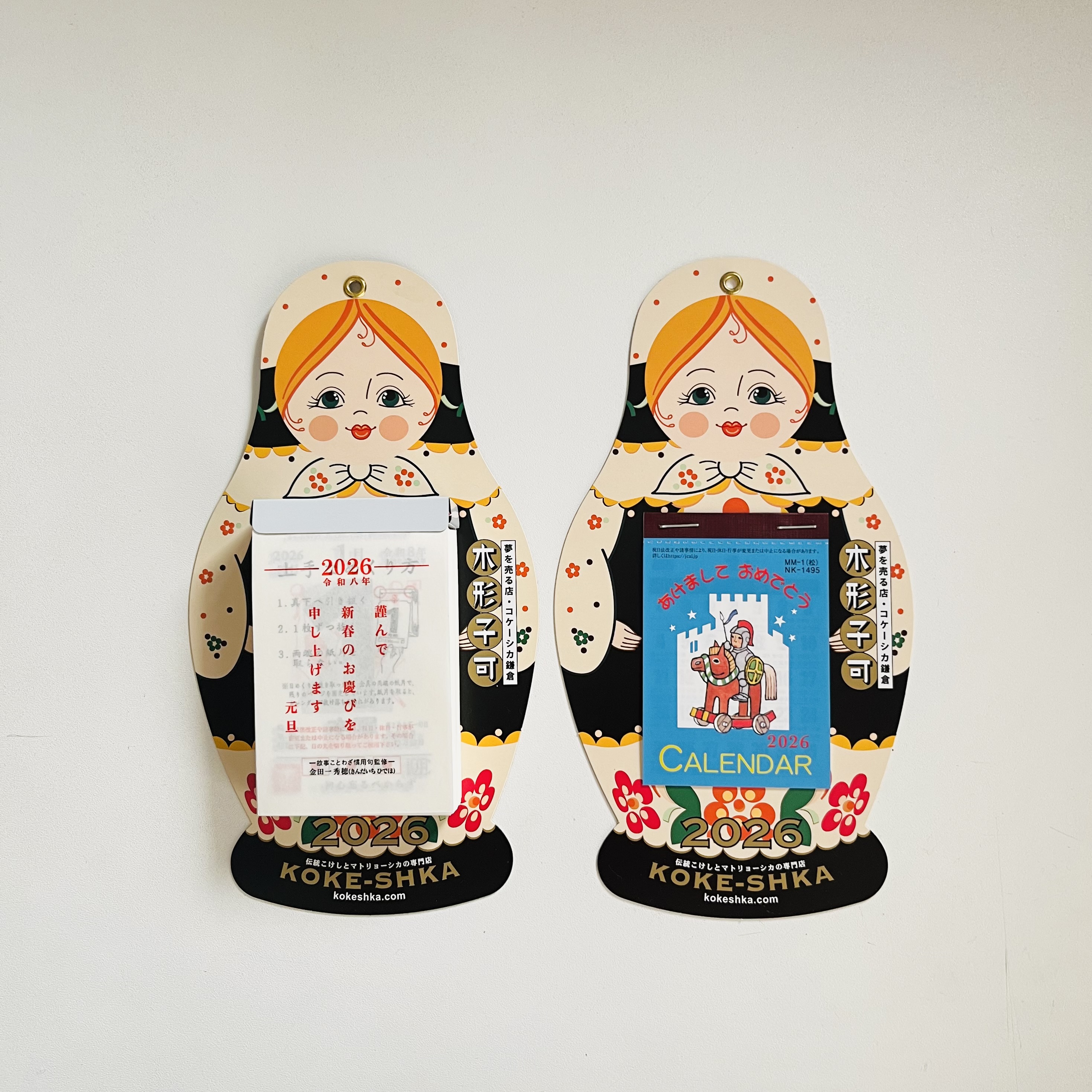 2026年日めくりカレンダー発売＆月表カレンダープレゼント、Pay IDアプリ限定クーポンのお知らせ