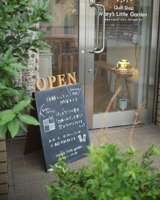 秋の体験レッスン開催中です