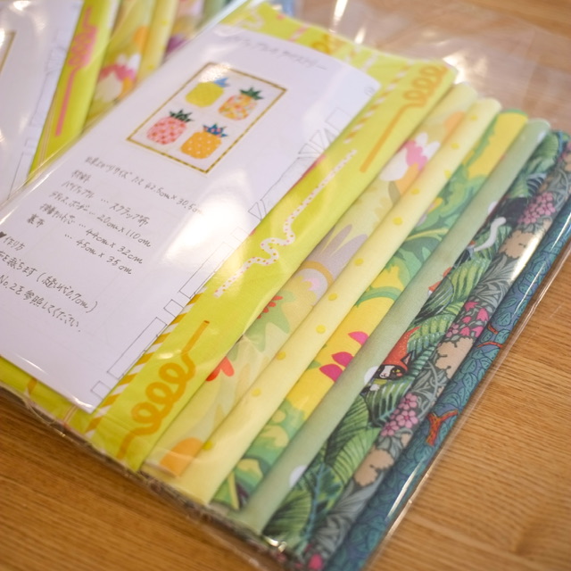 夏イメージの生地セット