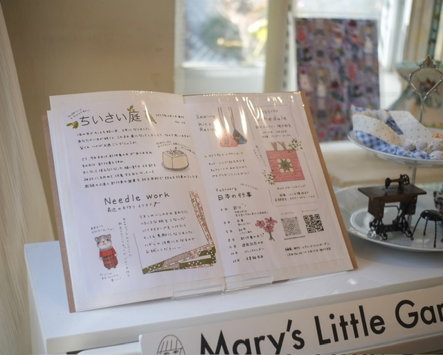 ちいさい庭No.3を発行しました