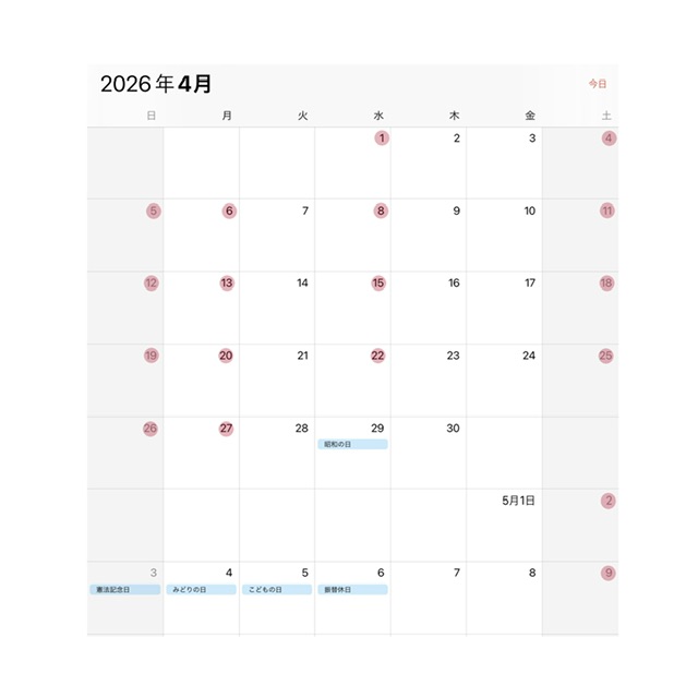 4月の予定と新入荷の商品