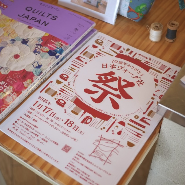 イベント出展のお知らせ