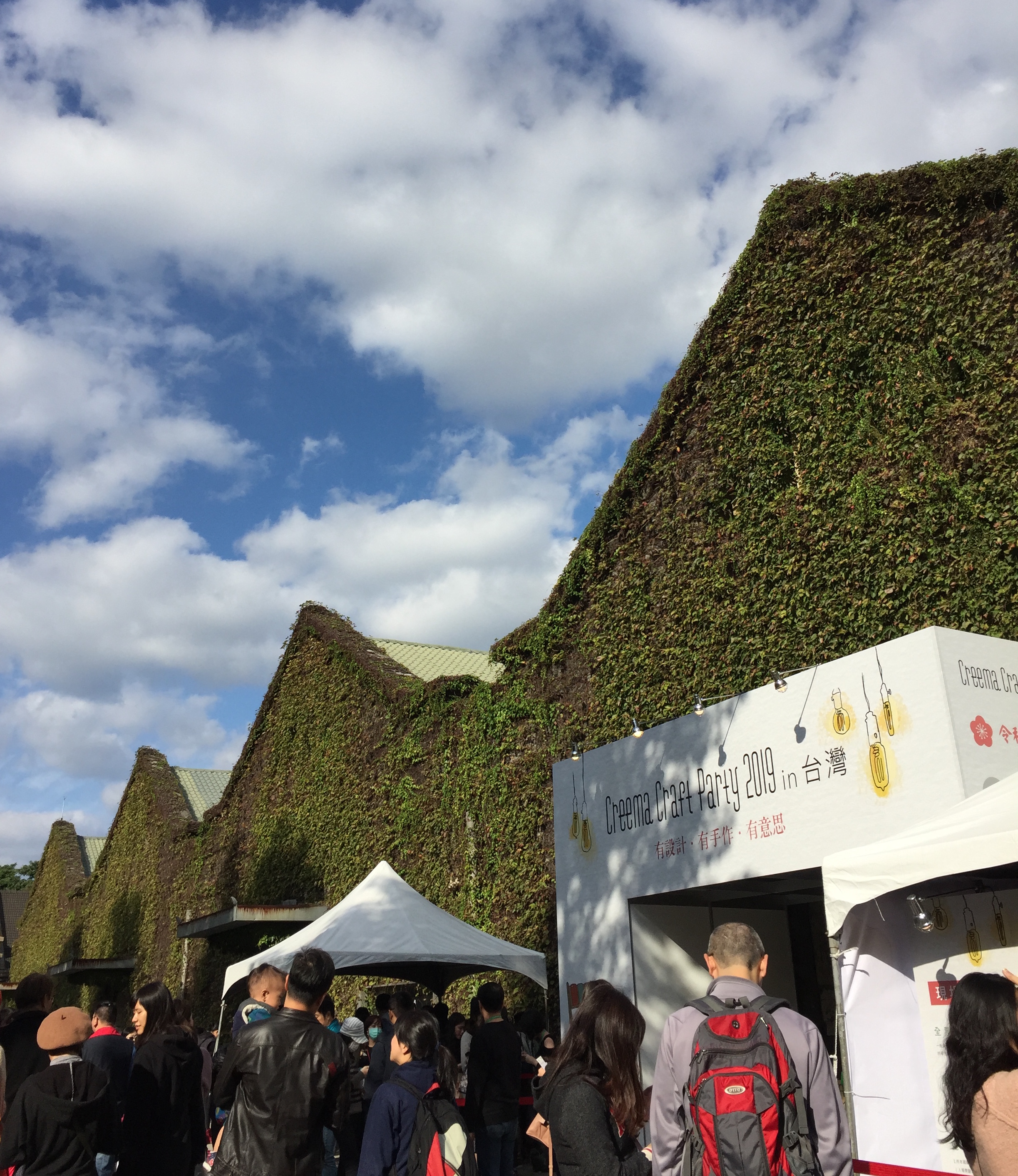 Creema Craft Party 2019 in 台湾