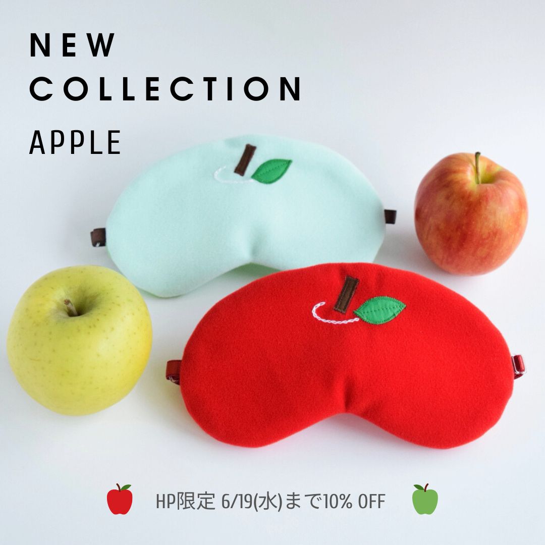 【新作】青りんごちゃん・お得なペア商品