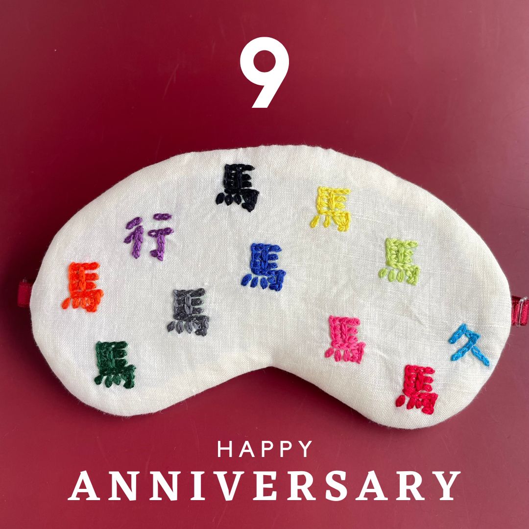 【9周年】感謝の気持ち