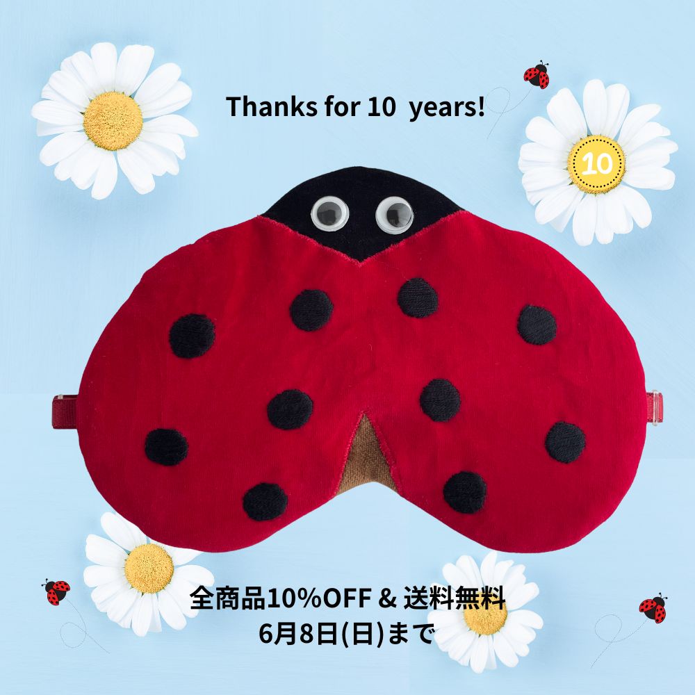 【１０周年記念キャンペーン】全品送料無料&10% OFF