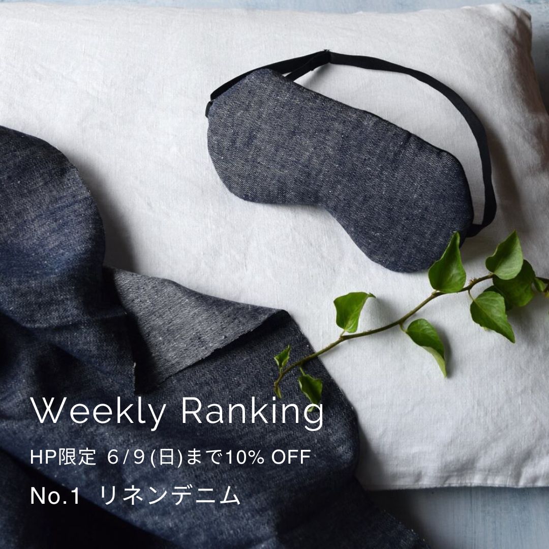 週間総合人気ランキング 5/27〜6/2