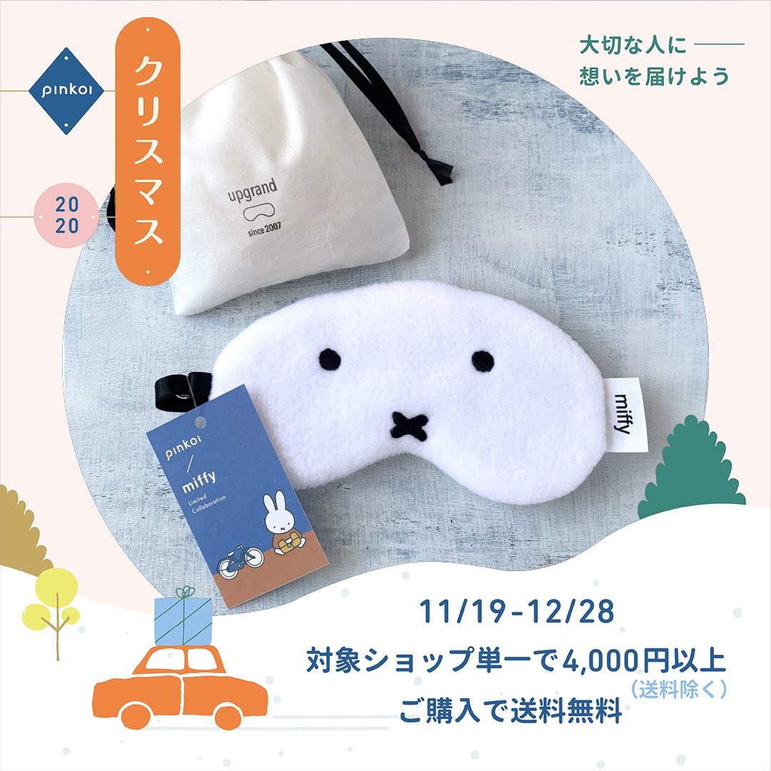 【11月人気ランキングトップ３】